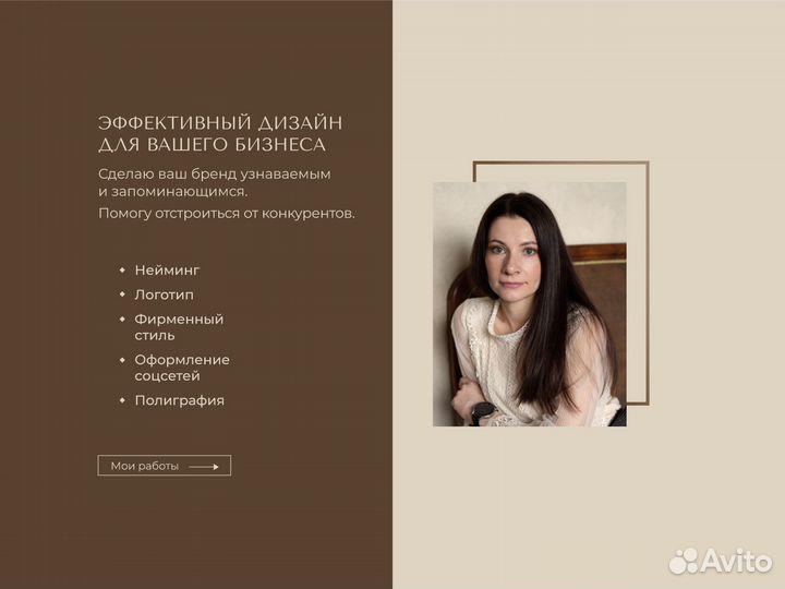 Разработка логотипа. Фирменный стиль. Брендинг