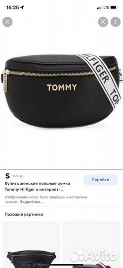 Поясная сумка tommy hilfiger