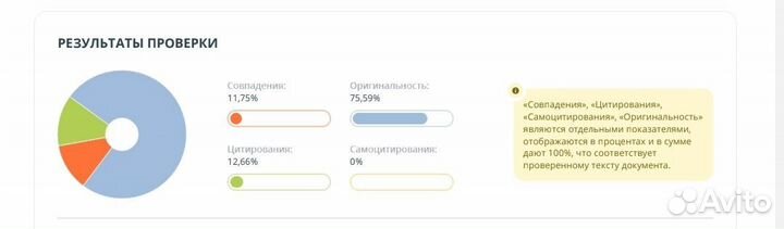 Дипломная, проект, курсовая, отчёт по практике