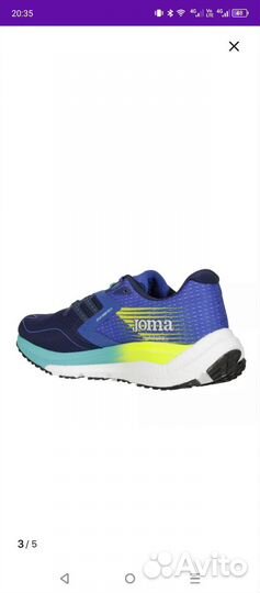 Кроссовки мужские joma