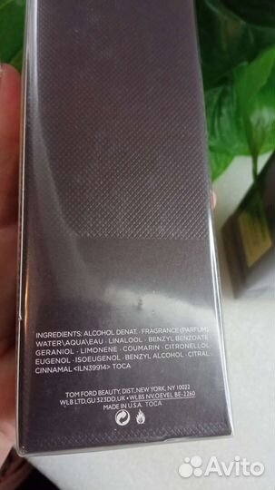 Парфюм набор 2 в 1 Tom Ford Tobacco Vanille