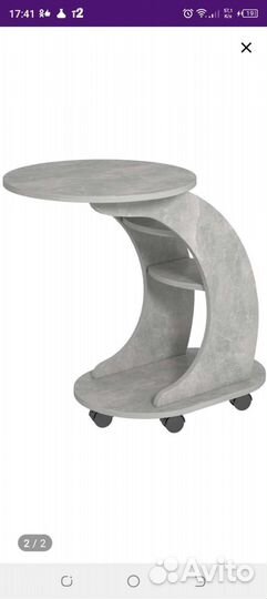 Журнальный столик на колесах