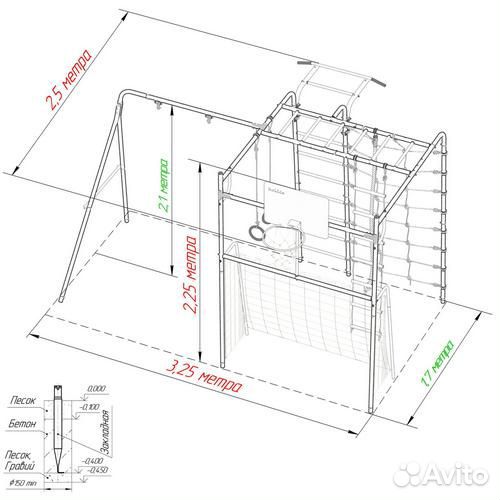 Уличный спортивный комплекс Физрук с качелями
