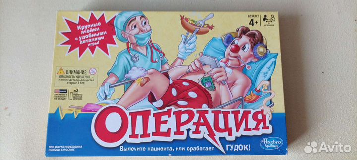 Настольные игры