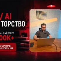Трудоустройство в it с ментором, Калининград