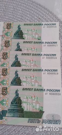 Банкноты серии аа 100 и 5