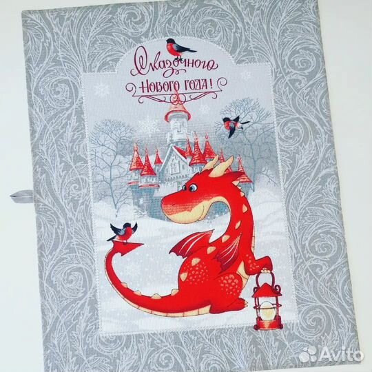 Кухонные полотенца