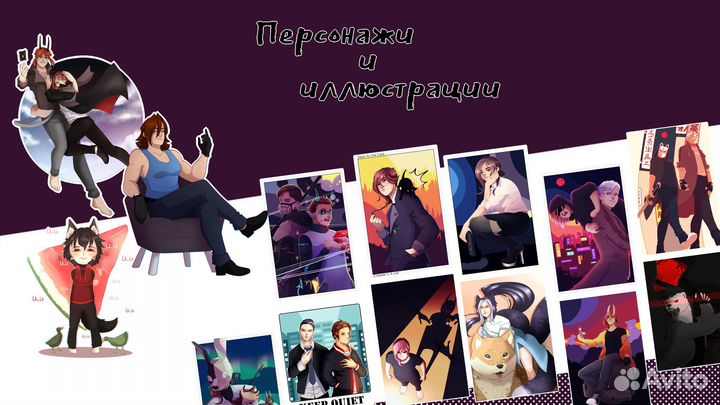 Художник иллюстратор, рисунки на заказ