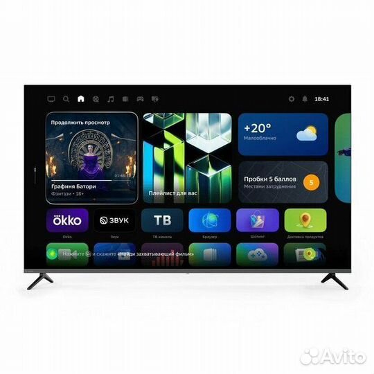 Телевизор Smart Qled 65