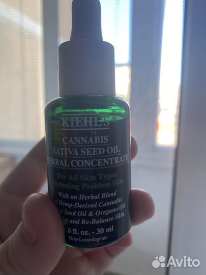 Kiehl’s Концентрат для лица с маслом семян конопли