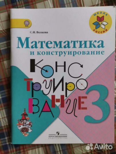 Учебное пособие