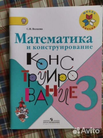 Учебное пособие