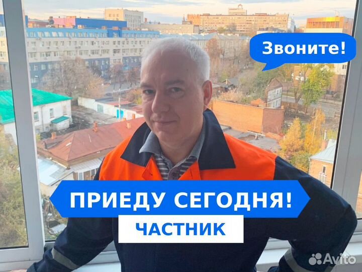 Сантехник, Услуги сантехника