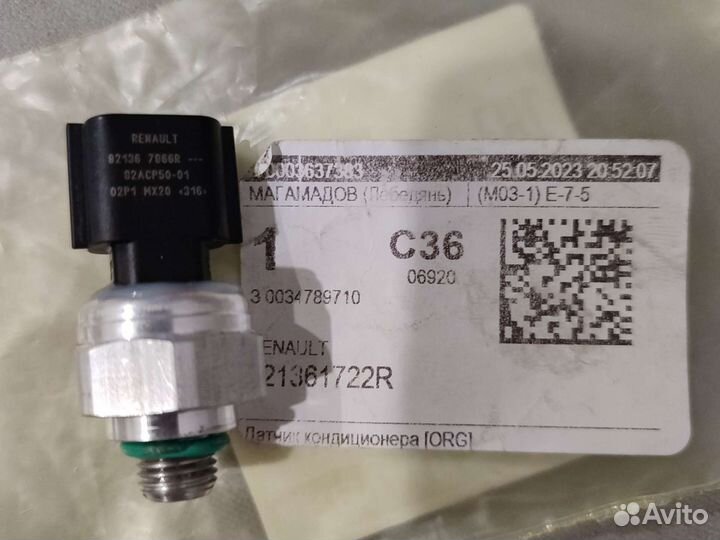 Датчик кондиционера Renault logan