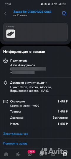 Usb 6 в 1 панель, удлиннитель для jack