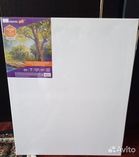 Холсты, ватман