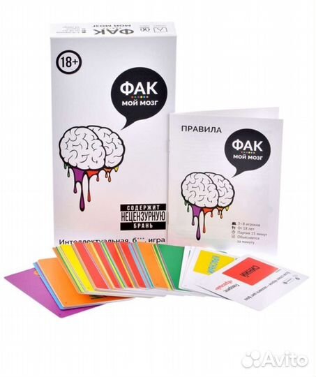 Настольные игры для взрослых