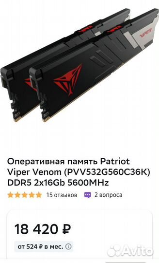 Топ комплект 7500F B650 32GB DDR5