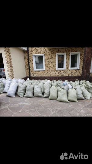 Вывоз мусора