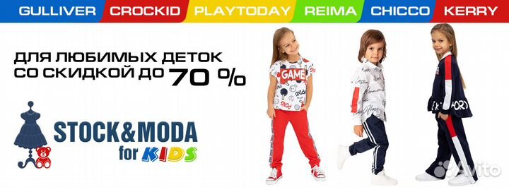 Новая толстовка для мальчика Crockid 74