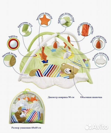 Развивающий коврик Felice Сладкий сон 0-12 мес