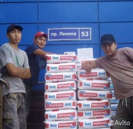 Грузчики Ykt