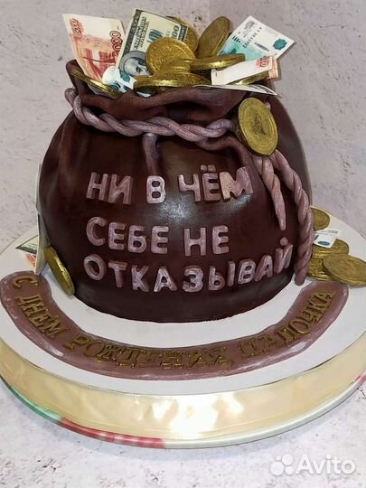 Торты на заказ