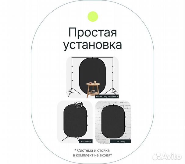Фон складной на пружине Raylab RF-12 белый/черный
