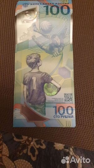 Олимпийские банкноты