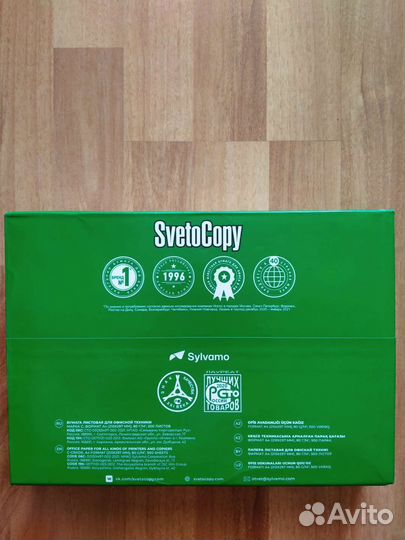 Бумага Svetocopy