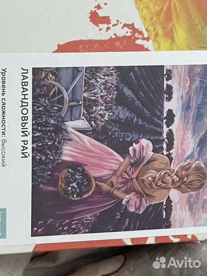 Рисование по номерам