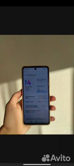 Poco x3 nfc