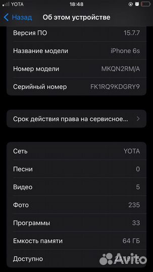 iPhone 6S, 64 ГБ
