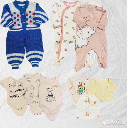 Одежда на ребёнка 3-6 мес пакетом