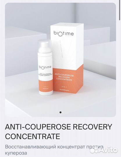 Уходовая косметика для лица