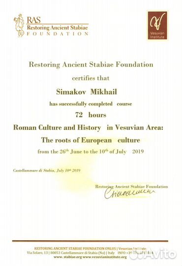 Репетитор по истории и обществознанию из МГУ