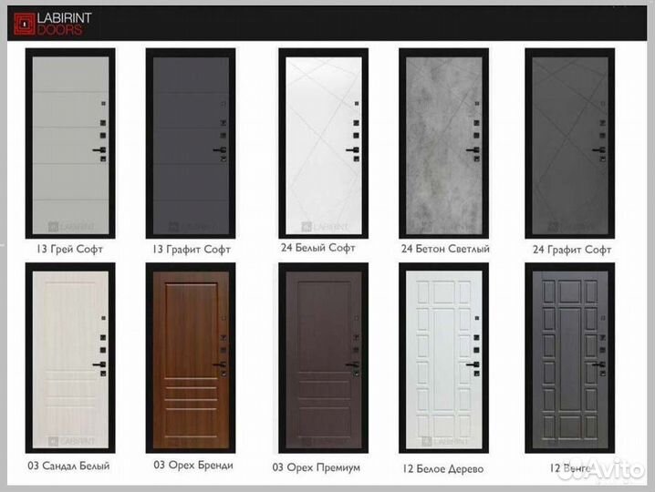 Дверь входная черная шумо-изоляционная Пиано