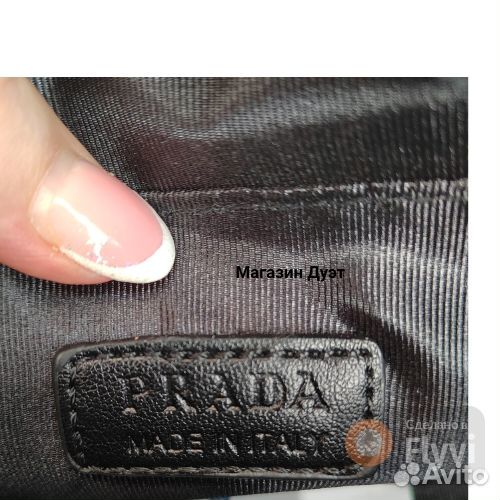 Сумка через плечо Prada