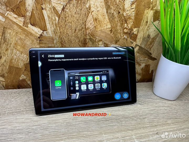 Магнитола 2din android 9