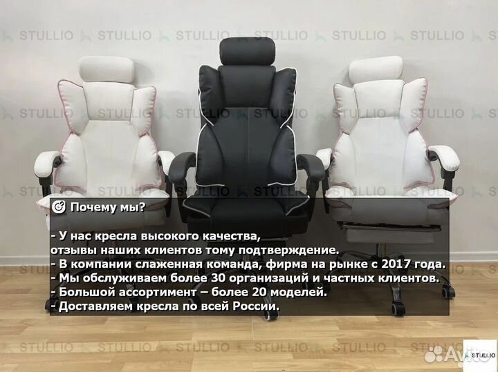 Компьютерное офисное кресло с массажем (новые)