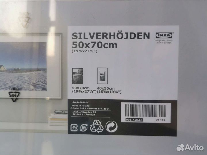 Рамы для фото IKEA