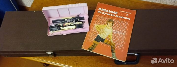 Вязальная машина северянка