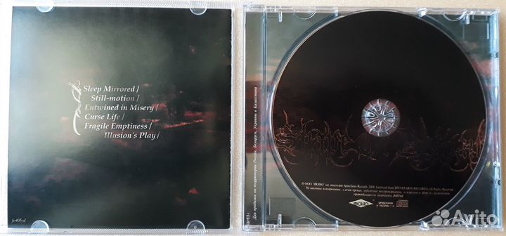 CD музыка Shape of Despair