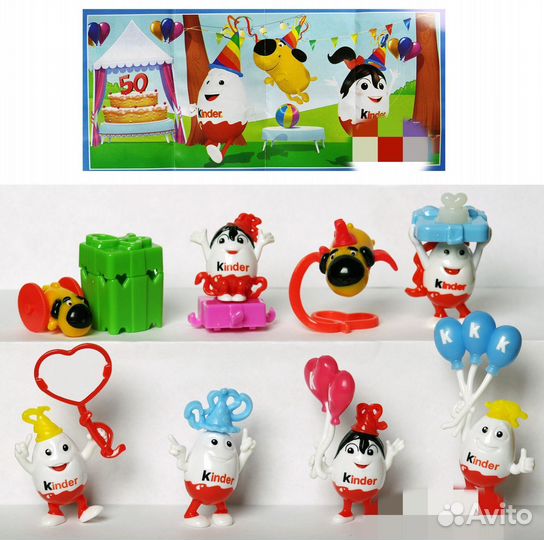 Киндер юбилей