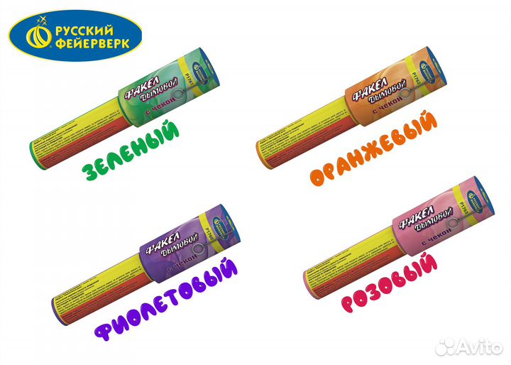 Шарик с гелием