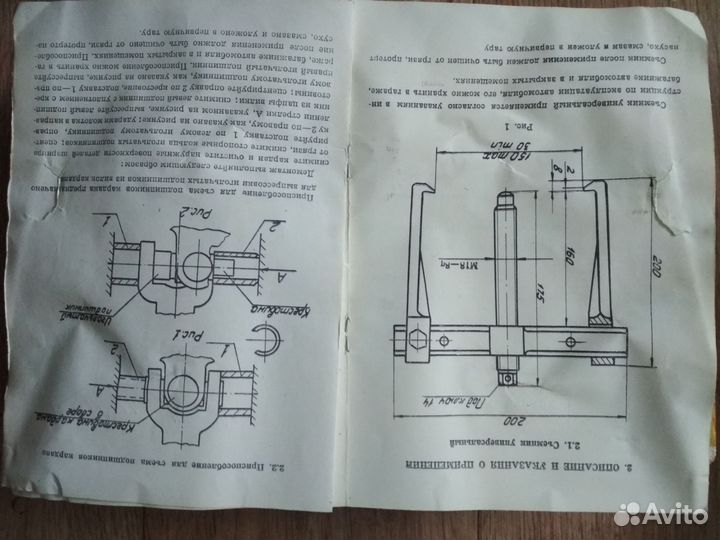 Набор приспособлений для ремонта автомобиля