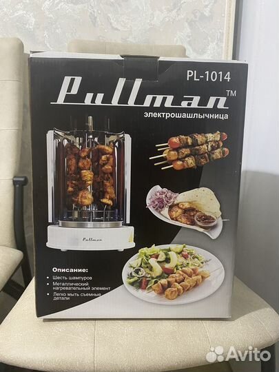 Электро шашлычница