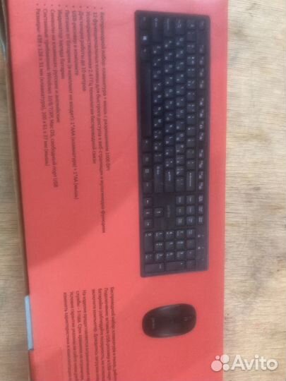 Мышь + клавиатура беспроводные