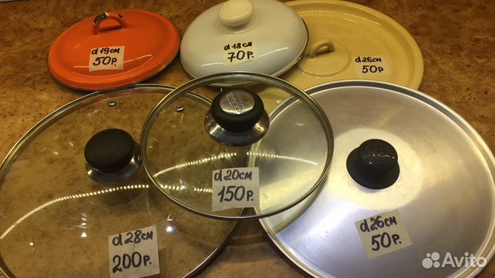 Крышки для кастрюль /сковородок и подставка к ним