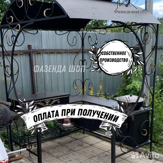 Мангал в наличии